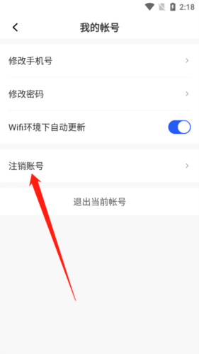 平安深圳官方版 图9 平安深圳官方版 图9