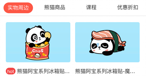 phyphox安卓版 图4 phyphox安卓版 图4
