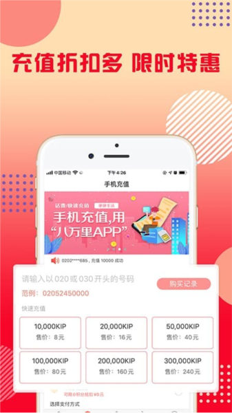 平安深圳官方版 图1 平安深圳官方版 图1