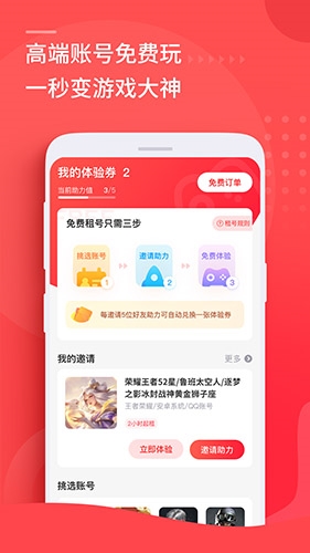 奇异社区app官方版 图1 奇异社区app官方版 图1