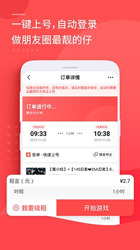 奇异社区app官方版 图3 奇异社区app官方版 图3
