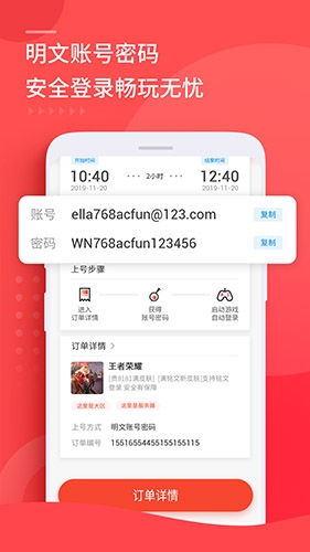 奇异社区app官方版 图2 奇异社区app官方版 图2