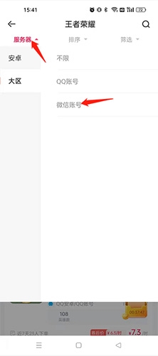 奇异社区app官方版 图5 奇异社区app官方版 图5