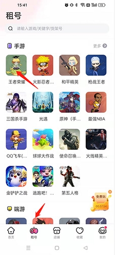 奇异社区app官方版 图4 奇异社区app官方版 图4