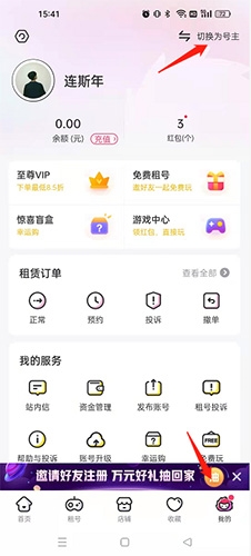 奇异社区app官方版 图8 奇异社区app官方版 图8