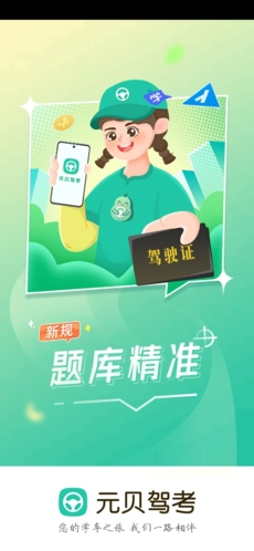 phyphox安卓版 图1 phyphox安卓版 图1