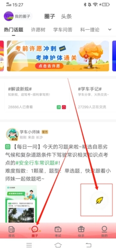phyphox安卓版 图2 phyphox安卓版 图2