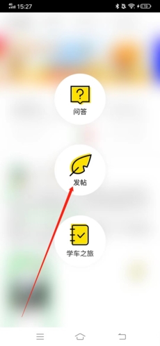 phyphox安卓版 图3 phyphox安卓版 图3