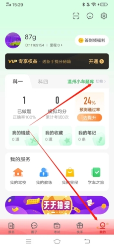 phyphox安卓版 图5 phyphox安卓版 图5