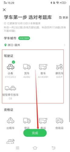 phyphox安卓版 图6 phyphox安卓版 图6