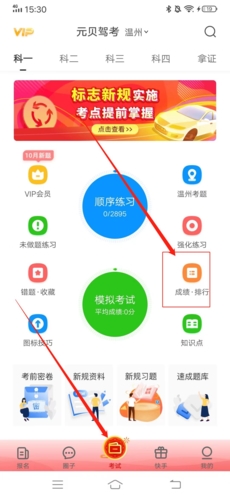 phyphox安卓版 图7 phyphox安卓版 图7