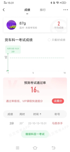 phyphox安卓版 图8 phyphox安卓版 图8