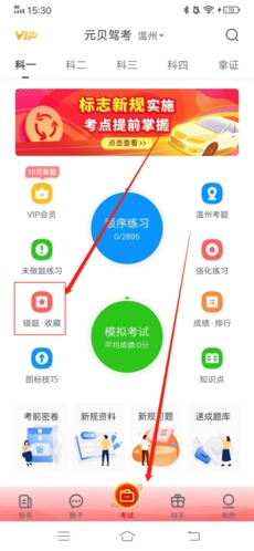 phyphox安卓版 图9 phyphox安卓版 图9