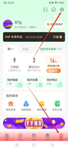 phyphox安卓版 图12 phyphox安卓版 图12