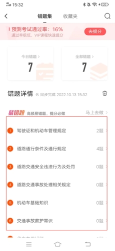 phyphox安卓版 图11 phyphox安卓版 图11