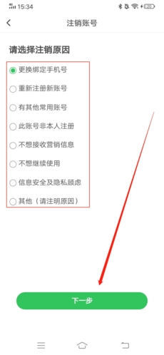 phyphox安卓版 图15 phyphox安卓版 图15
