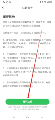 phyphox安卓版 图14 phyphox安卓版 图14