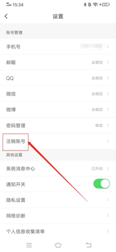 phyphox安卓版 图13 phyphox安卓版 图13