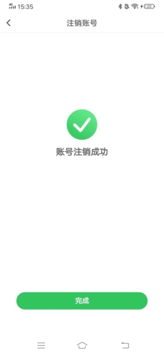 phyphox安卓版 图17 phyphox安卓版 图17