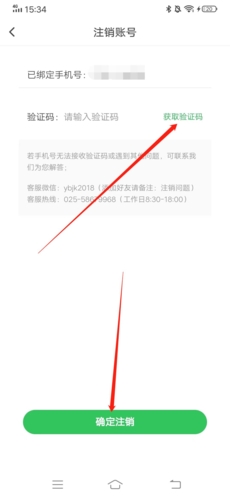 phyphox安卓版 图16 phyphox安卓版 图16