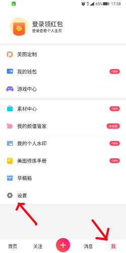 prettyup视频美化瘦身软件 图1 prettyup视频美化瘦身软件 图1