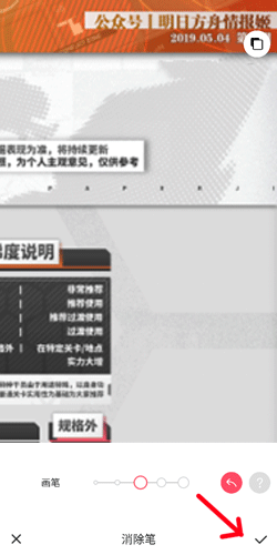 prettyup视频美化瘦身软件 图10 prettyup视频美化瘦身软件 图10