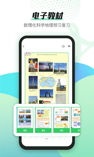 phyphox安卓版 图1 phyphox安卓版 图1