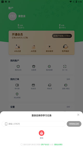 phyphox安卓版 图3 phyphox安卓版 图3