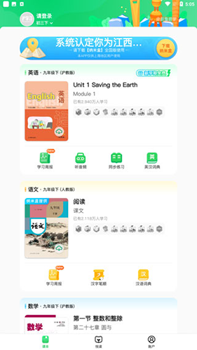 phyphox安卓版 图5 phyphox安卓版 图5