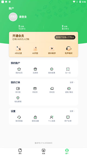 phyphox安卓版 图7 phyphox安卓版 图7