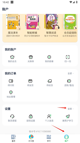 phyphox安卓版 图8 phyphox安卓版 图8