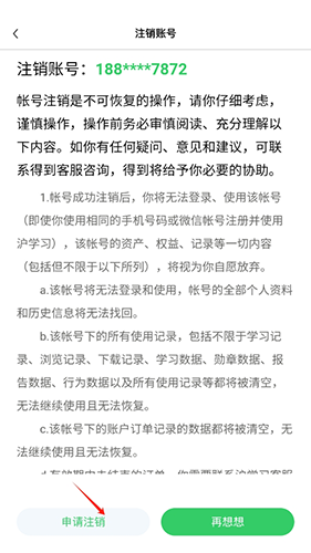 phyphox安卓版 图10 phyphox安卓版 图10