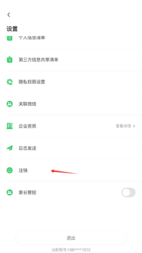phyphox安卓版 图9 phyphox安卓版 图9