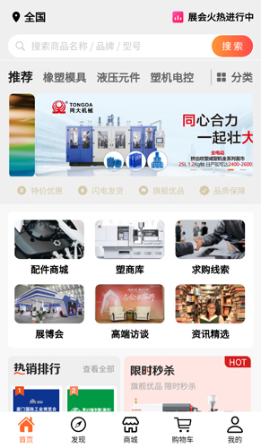 phyphox安卓版 图1 phyphox安卓版 图1