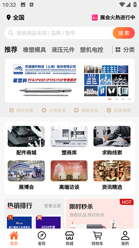 phyphox安卓版 图2 phyphox安卓版 图2