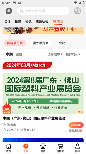 phyphox安卓版 图4 phyphox安卓版 图4