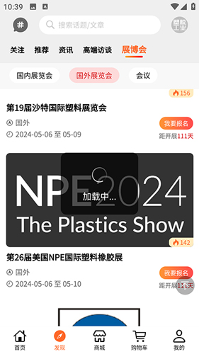 phyphox安卓版 图3 phyphox安卓版 图3