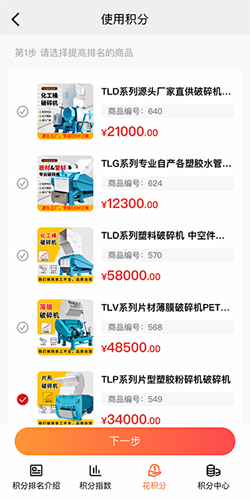 phyphox安卓版 图6 phyphox安卓版 图6