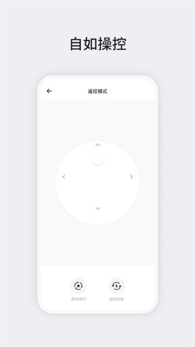 平安深圳官方版 图1
