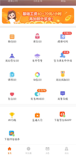 phyphox安卓版 图4 phyphox安卓版 图4
