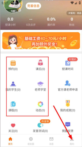 phyphox安卓版 图6 phyphox安卓版 图6