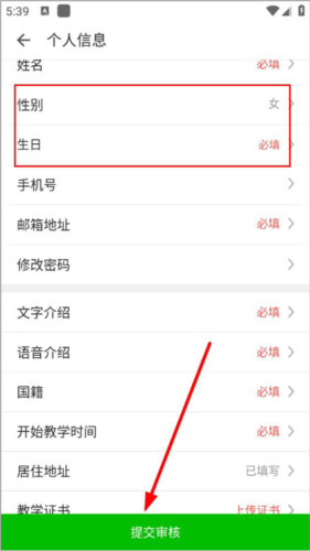 phyphox安卓版 图8 phyphox安卓版 图8