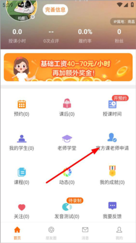 phyphox安卓版 图9 phyphox安卓版 图9