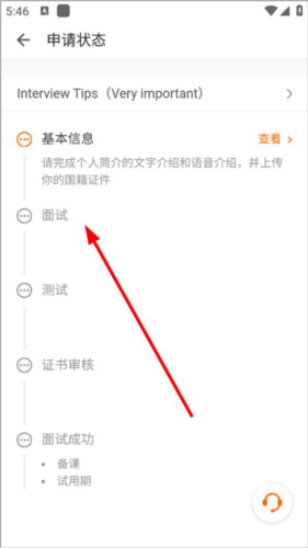 phyphox安卓版 图10 phyphox安卓版 图10