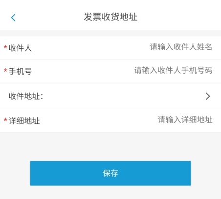 国冠云商app 图11 国冠云商app 图11