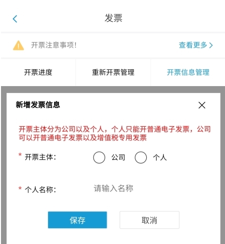 国冠云商app 图12 国冠云商app 图12