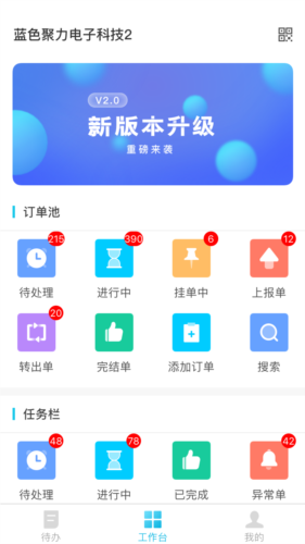 平安深圳官方版 图1