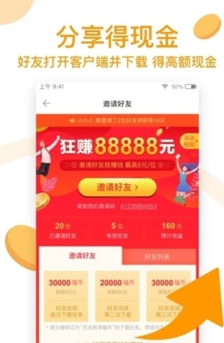 谷歌play商店app 图2 谷歌play商店app 图2