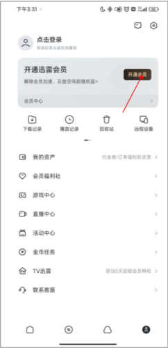 谷歌play商店app 图3 谷歌play商店app 图3