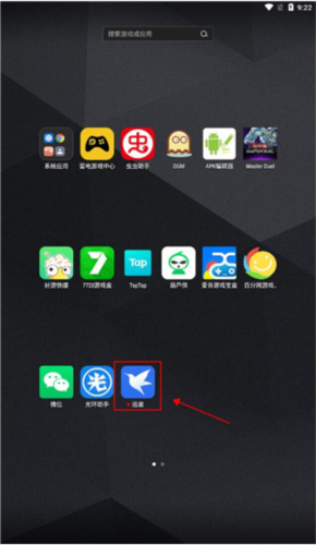 谷歌play商店app 图5 谷歌play商店app 图5